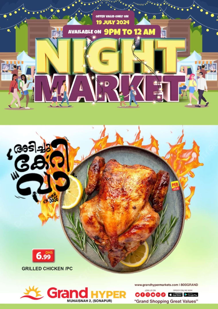 Grand-Hypermarket-Deals-Muhaisnah-July-19-2024-4
