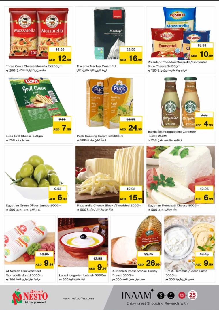 NESTO-Offers-Circle-Mall-July-19-2024-10