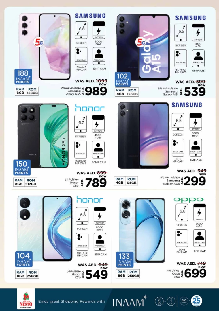 NESTO-Offers-Circle-Mall-July-19-2024-20