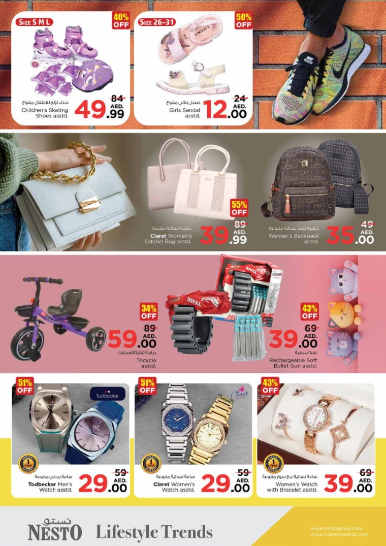 NESTO-Offers-Circle-Mall-July-19-2024-22