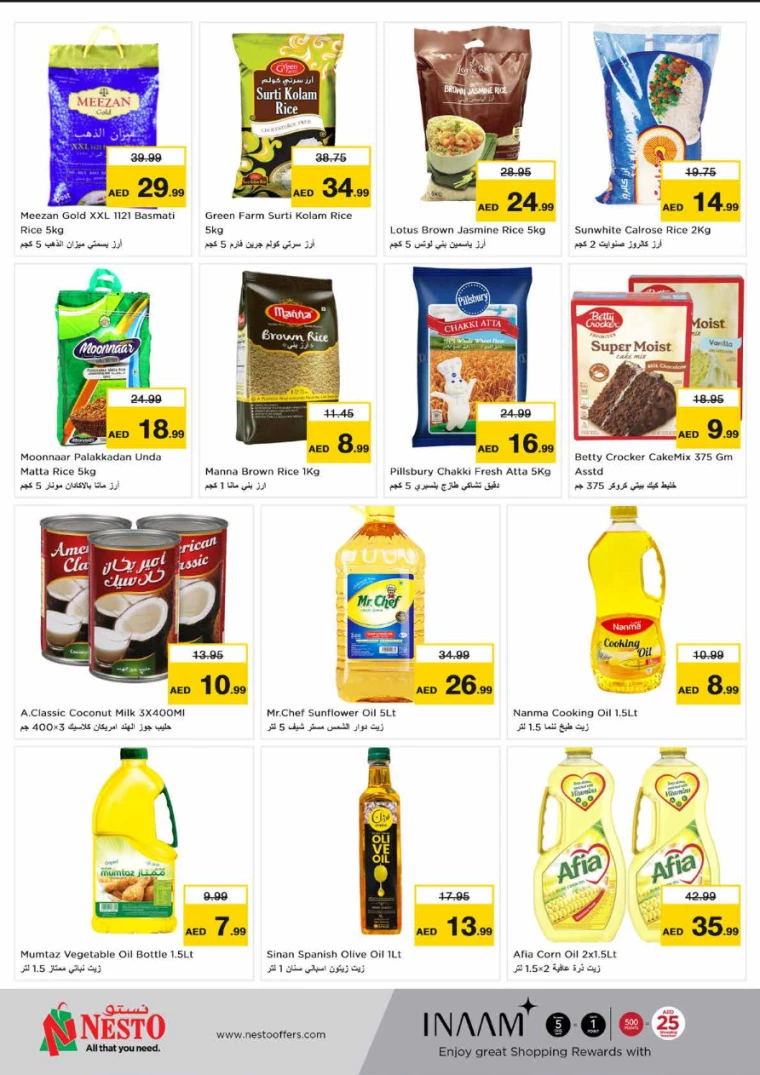 NESTO-Offers-Circle-Mall-July-19-2024-4