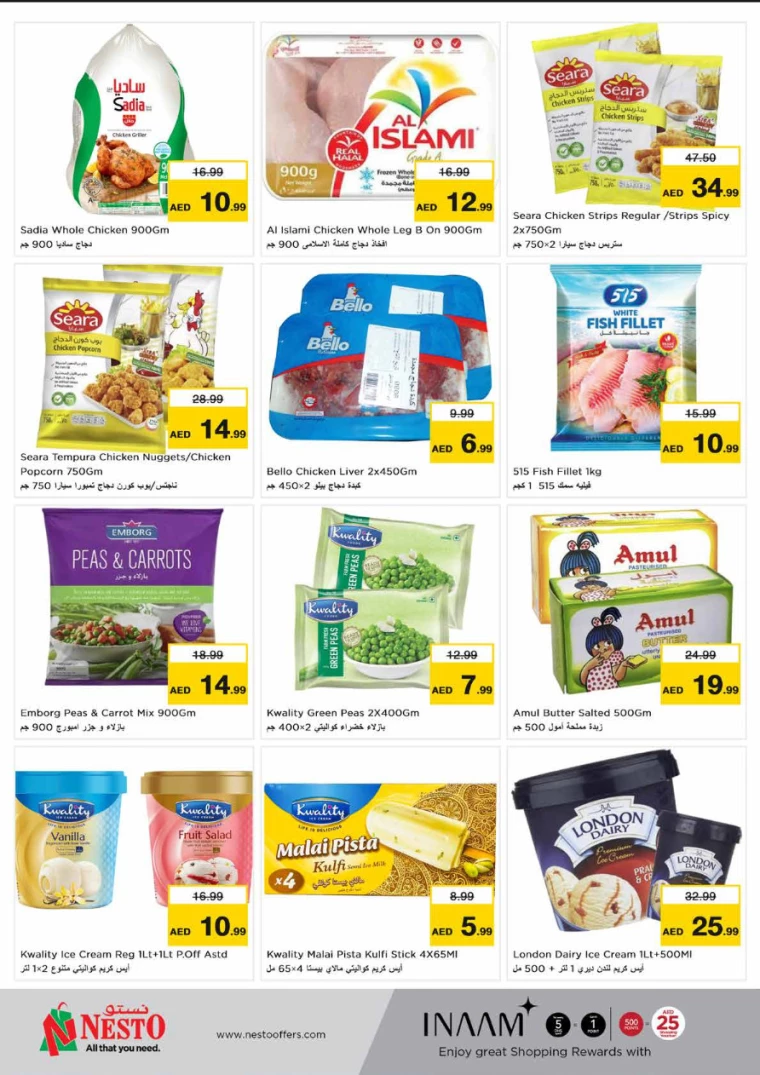 NESTO-Offers-Circle-Mall-July-19-2024-9