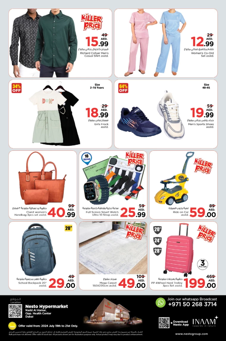 NESTO-Promotions-Nadd-Al-Hamar-July-19-2024-0