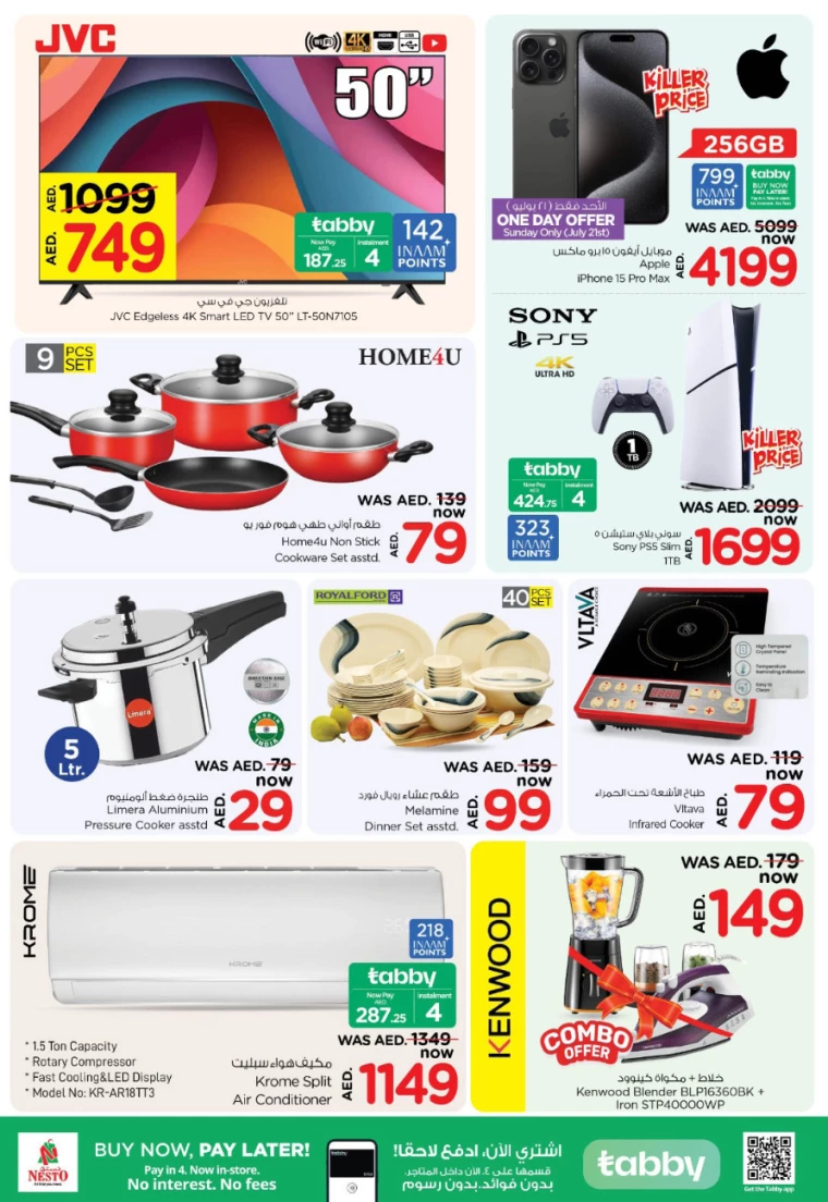 NESTO-Promotions-Nadd-Al-Hamar-July-19-2024-1