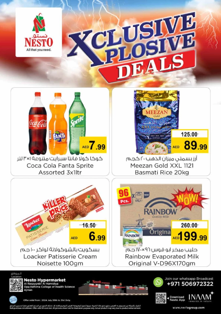 NESTO-Discounts-Hamidiya-1&Al-Raqaib-July-20-2024-0