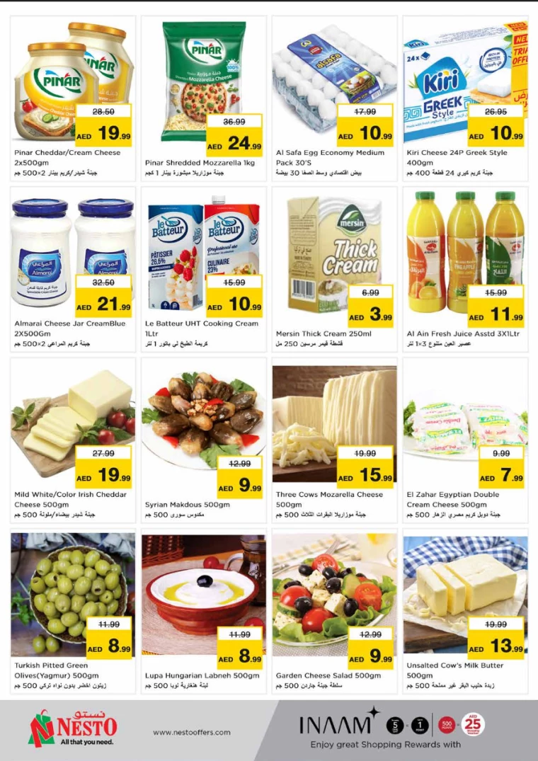 NESTO-Discounts-Hamidiya-1&Al-Raqaib-July-20-2024-12