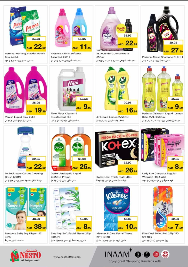 NESTO-Discounts-Hamidiya-1&Al-Raqaib-July-20-2024-15