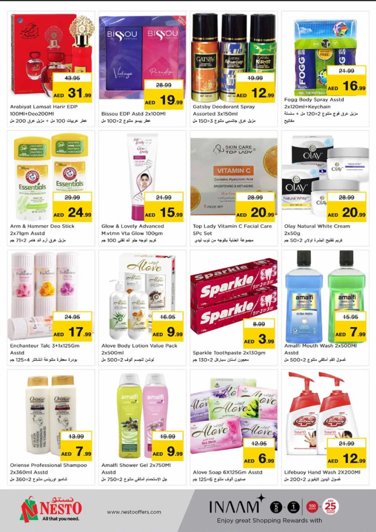 NESTO-Discounts-Hamidiya-1&Al-Raqaib-July-20-2024-17