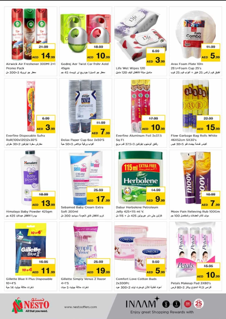 NESTO-Discounts-Hamidiya-1&Al-Raqaib-July-20-2024-18