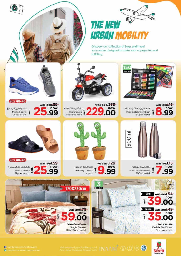 NESTO-Discounts-Hamidiya-1&Al-Raqaib-July-20-2024-19