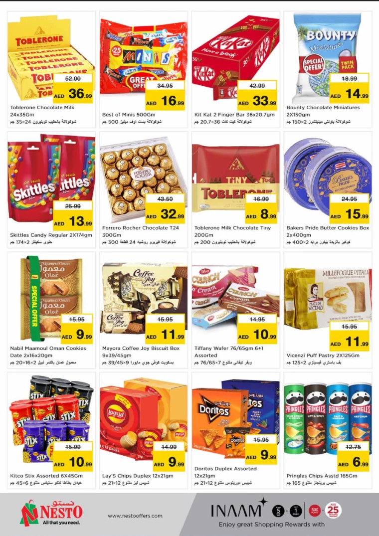 NESTO-Discounts-Hamidiya-1&Al-Raqaib-July-20-2024-5