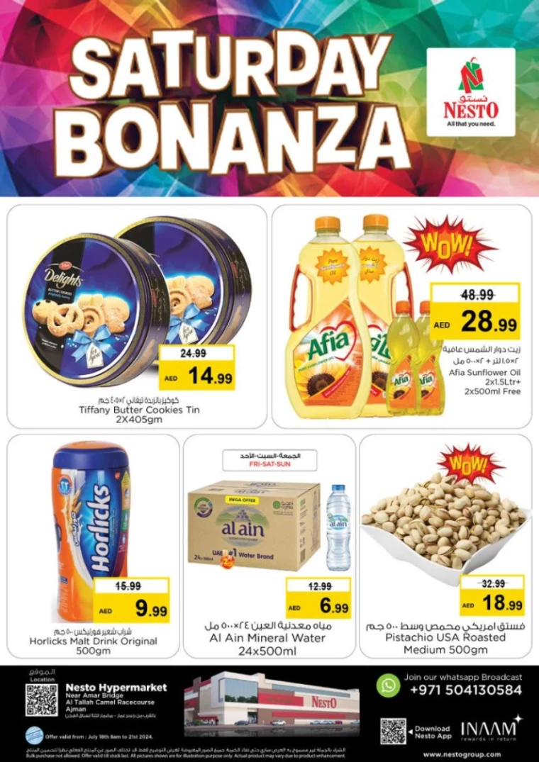 NESTO-Promotions-Al-Tallah-July-18-2024-1