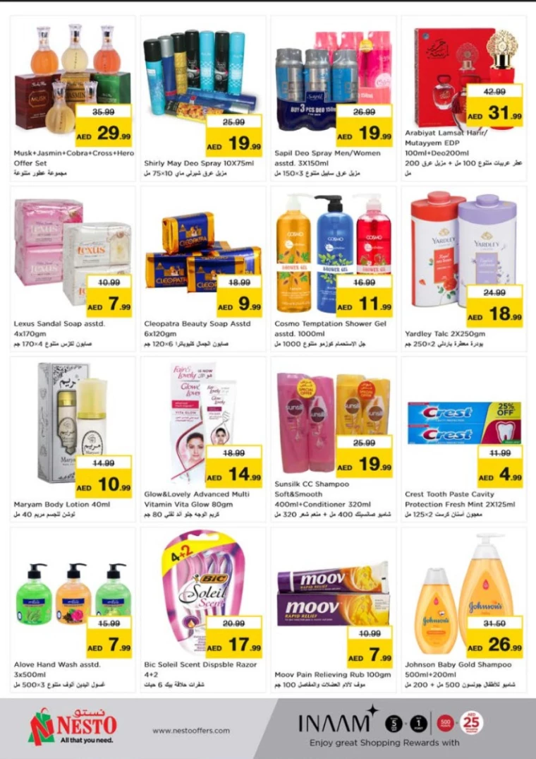 NESTO-Promotions-Al-Tallah-July-18-2024-12