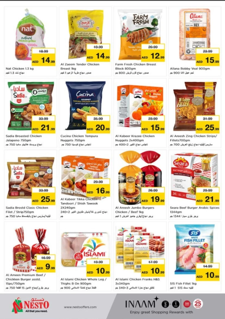 NESTO-Promotions-Al-Tallah-July-18-2024-13