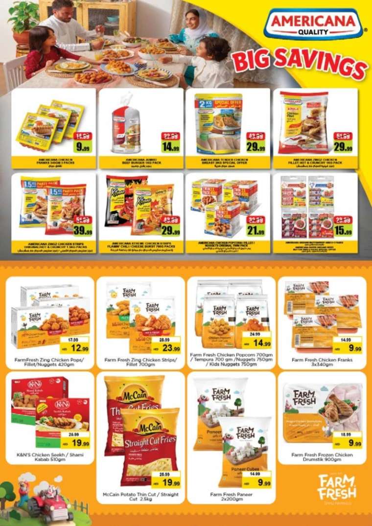 NESTO-Promotions-Al-Tallah-July-18-2024-14