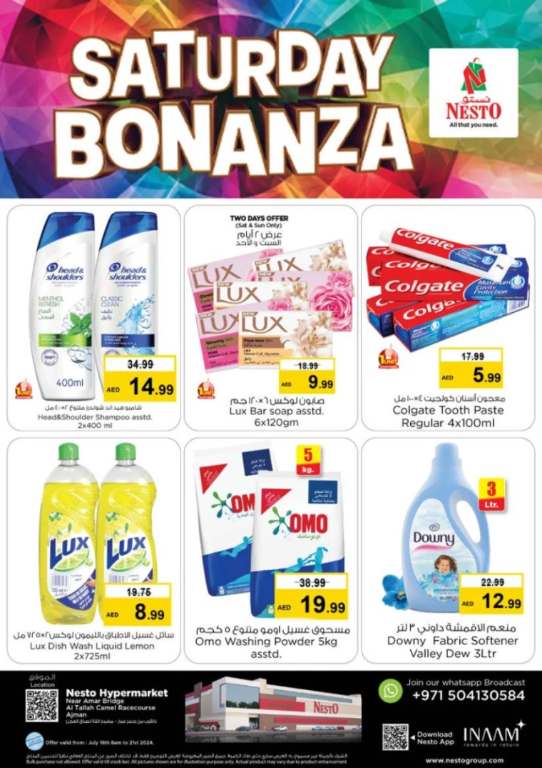NESTO-Promotions-Al-Tallah-July-18-2024-2