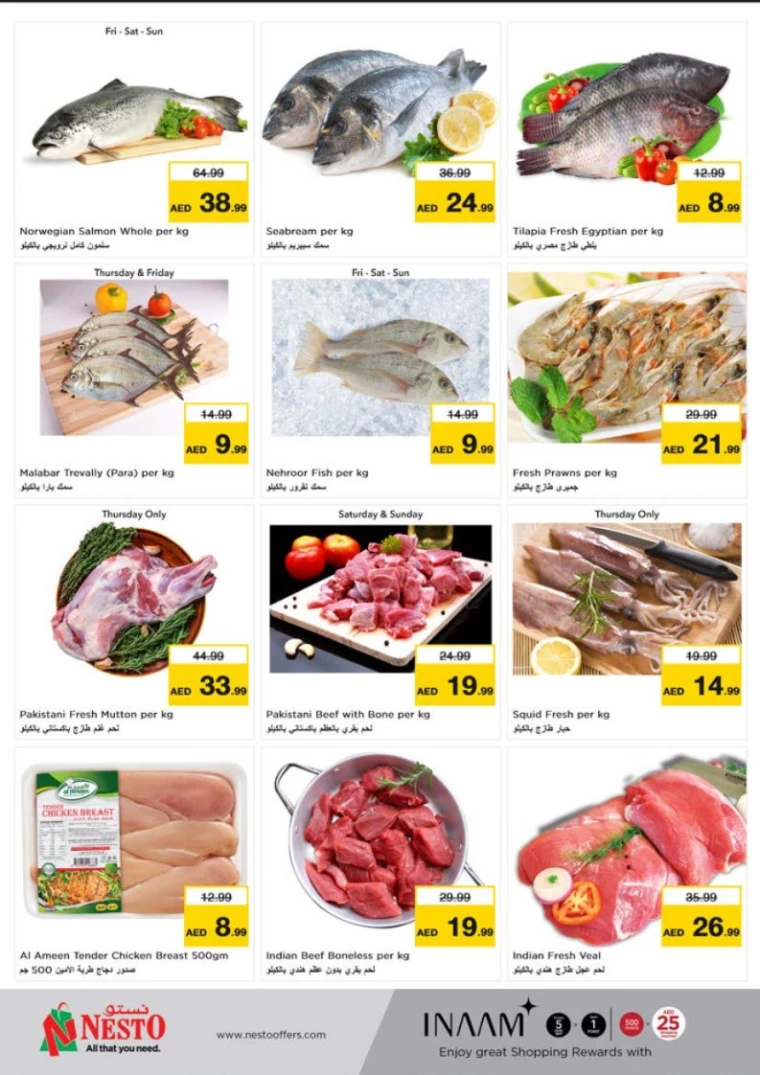NESTO-Promotions-Al-Tallah-July-18-2024-20