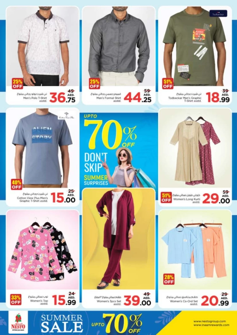 NESTO-Promotions-Al-Tallah-July-18-2024-28