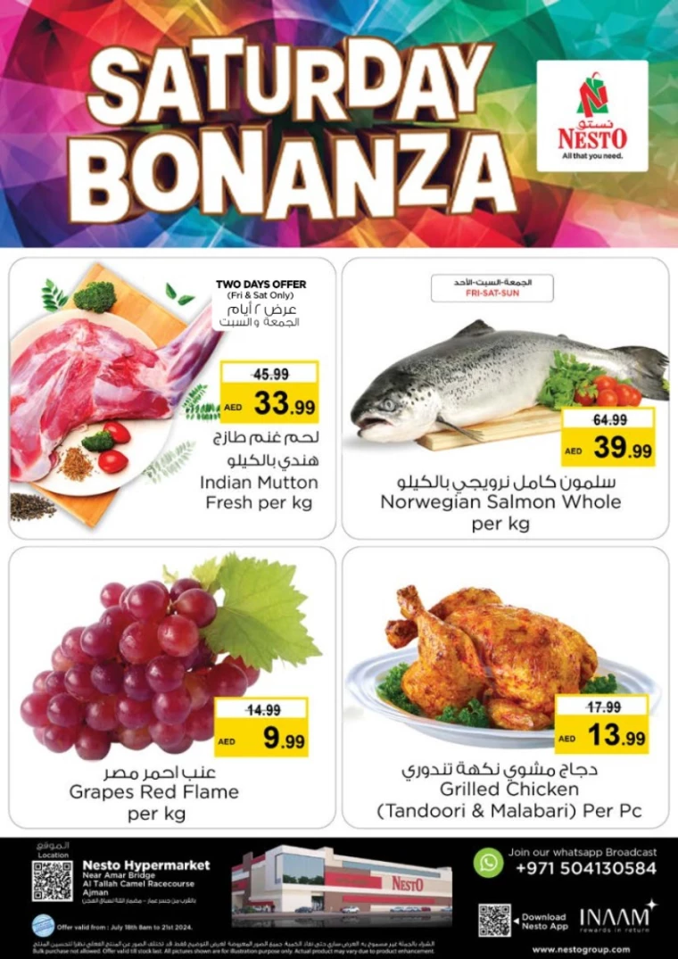 NESTO-Promotions-Al-Tallah-July-18-2024-3