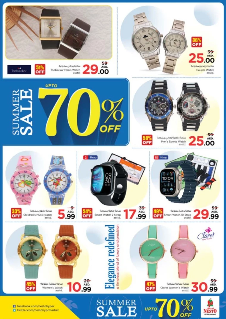 NESTO-Promotions-Al-Tallah-July-18-2024-31