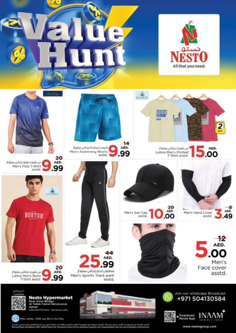 NESTO-Promotions-Al-Tallah-July-18-2024-35