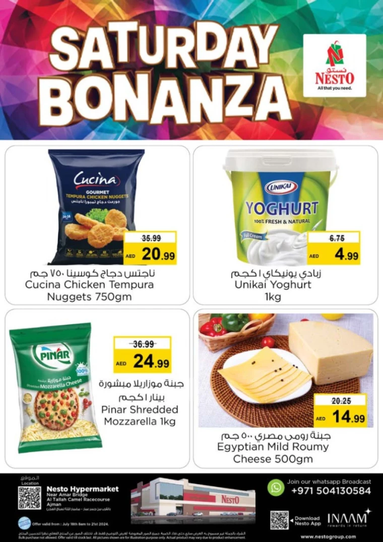 NESTO-Promotions-Al-Tallah-July-18-2024-4