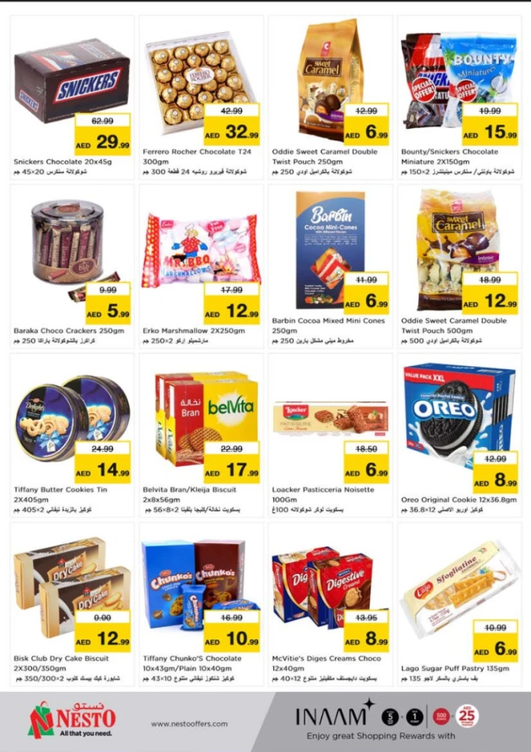NESTO-Promotions-Al-Tallah-July-18-2024-5