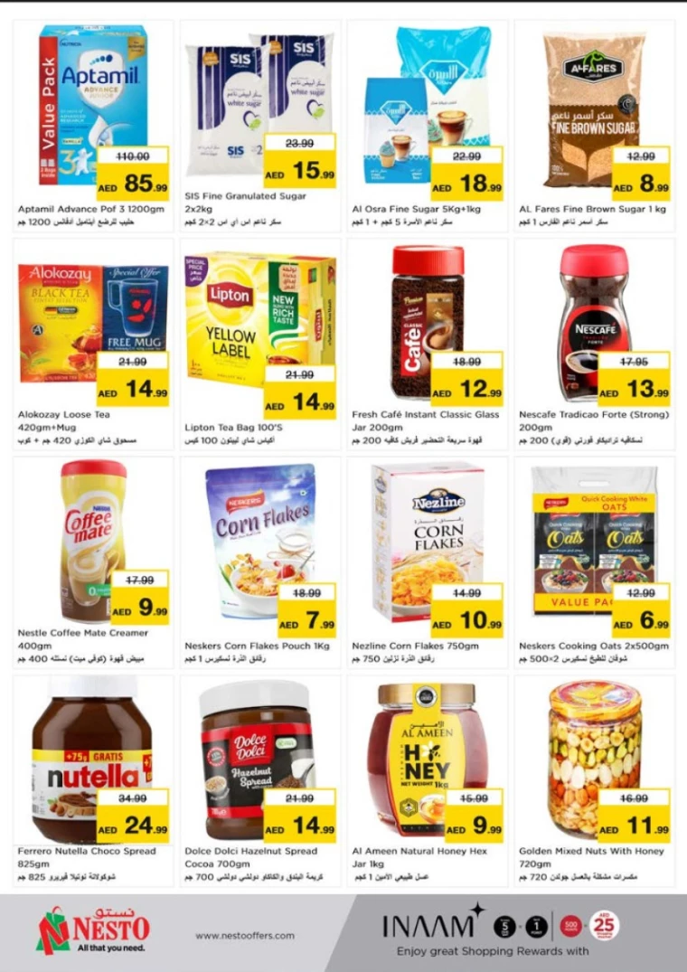 NESTO-Promotions-Al-Tallah-July-18-2024-6