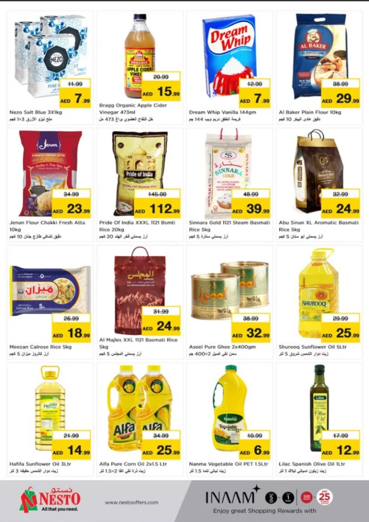 NESTO-Promotions-Al-Tallah-July-18-2024-9