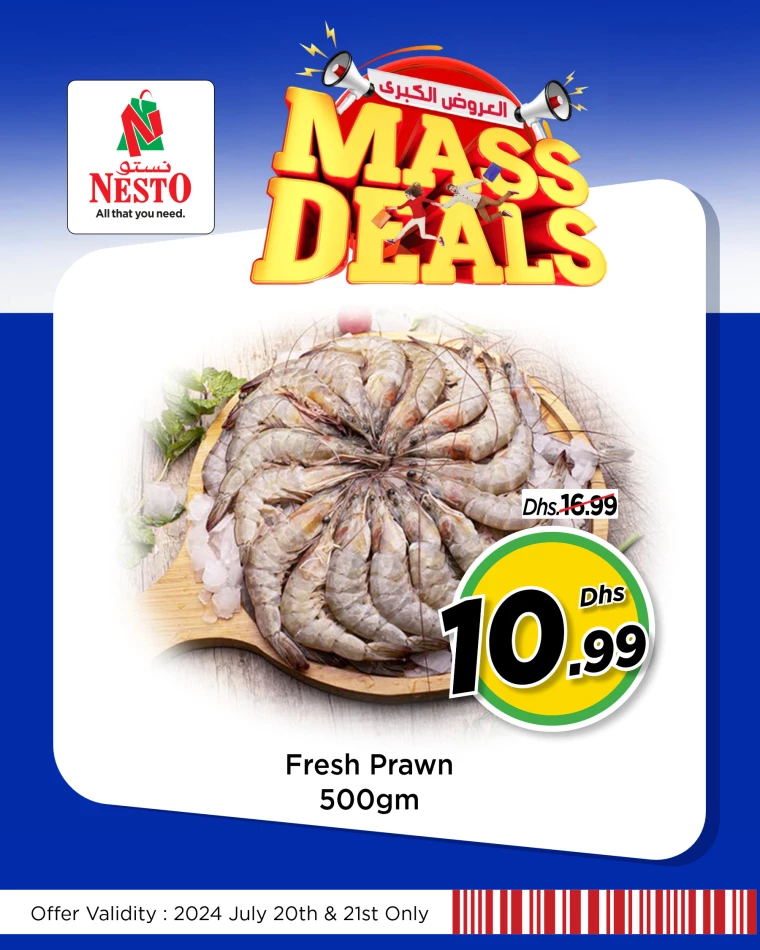 NESTO-Discounts-All-Branches-July-20-2024-1