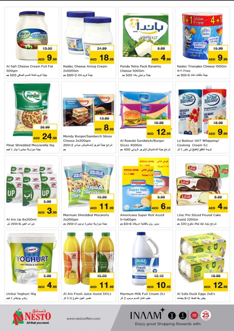 NESTO-Offers-Muweillah-July-20-2024-13