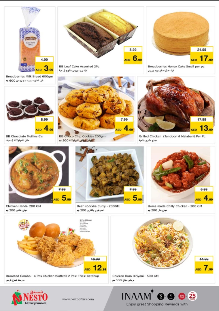 NESTO-Offers-Muweillah-July-20-2024-17