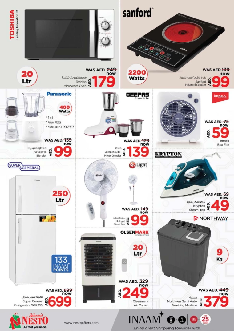 NESTO-Offers-Muweillah-July-20-2024-24