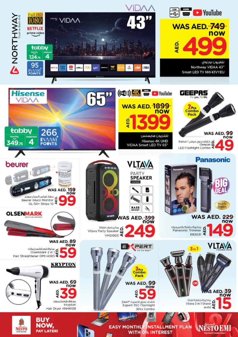 NESTO-Offers-Muweillah-July-20-2024-27