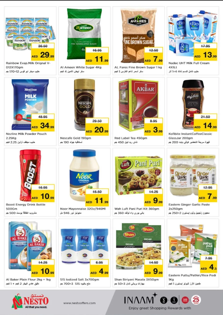 NESTO-Offers-Muweillah-July-20-2024-8