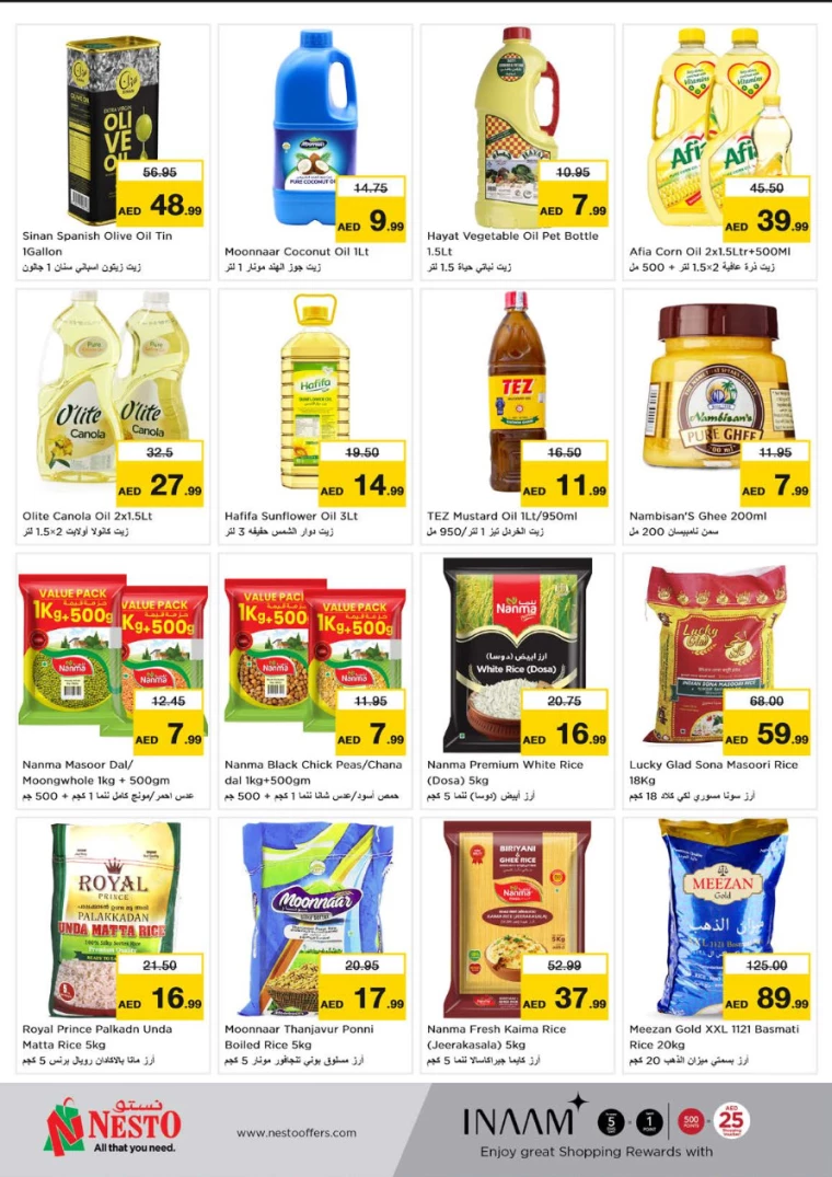 NESTO-Offers-Muweillah-July-20-2024-9