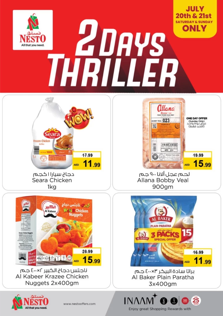 NESTO-Offers-All-Branches-July-20-2024-1