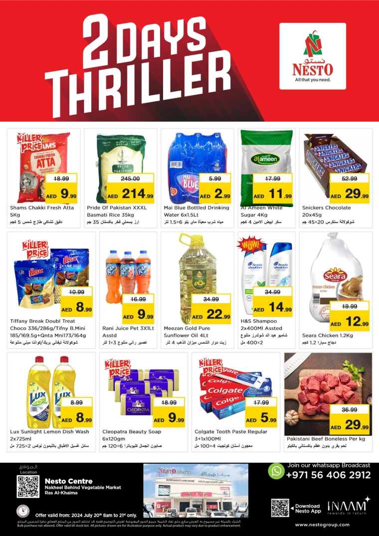 NESTO-Promotions-All-Branches-July-20-2024-0