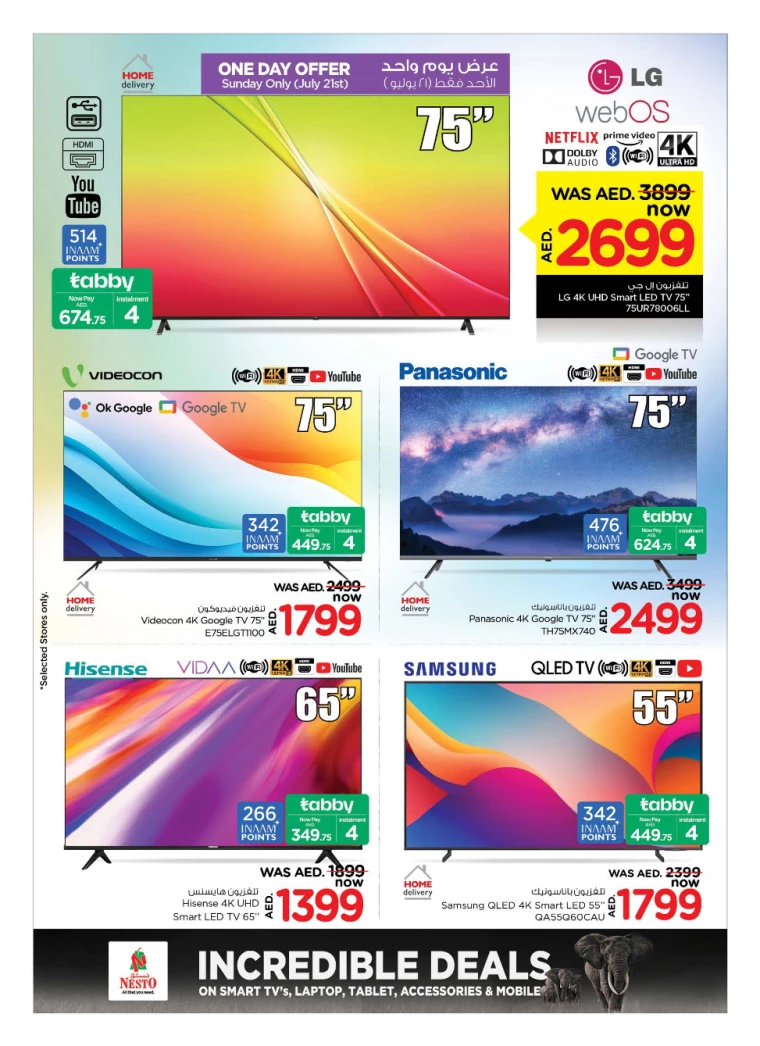 NESTO-Offers-All-Branches-July-20-2024-24-1