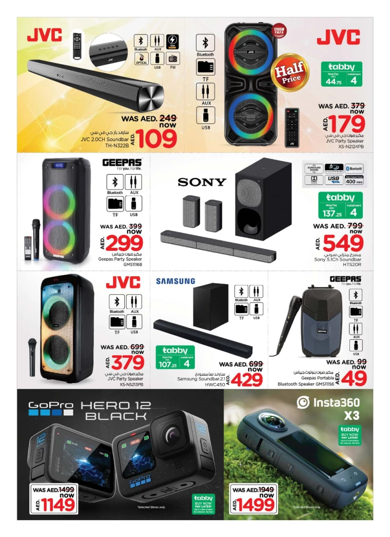 NESTO-Offers-All-Branches-July-20-2024-24-4