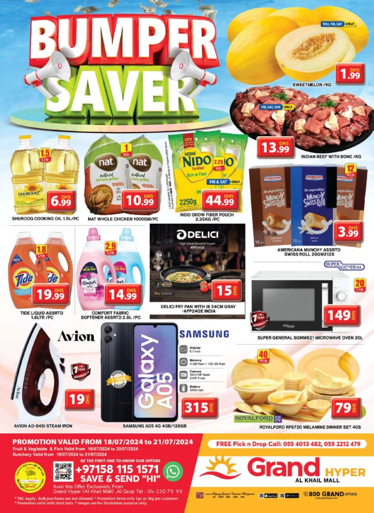 Grand-Hypermarket-Promotions-Al-Khail-Mall-July-21-2024-2