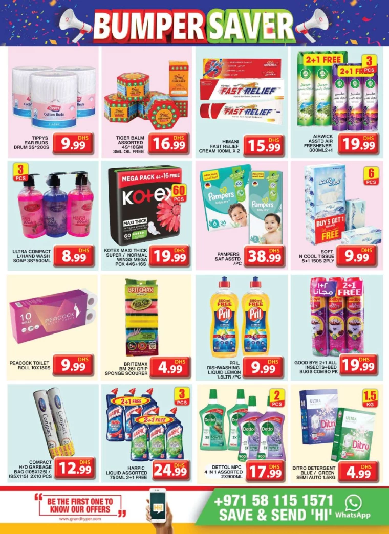 Grand Hypermarket UAE Promotions July 21, 2024