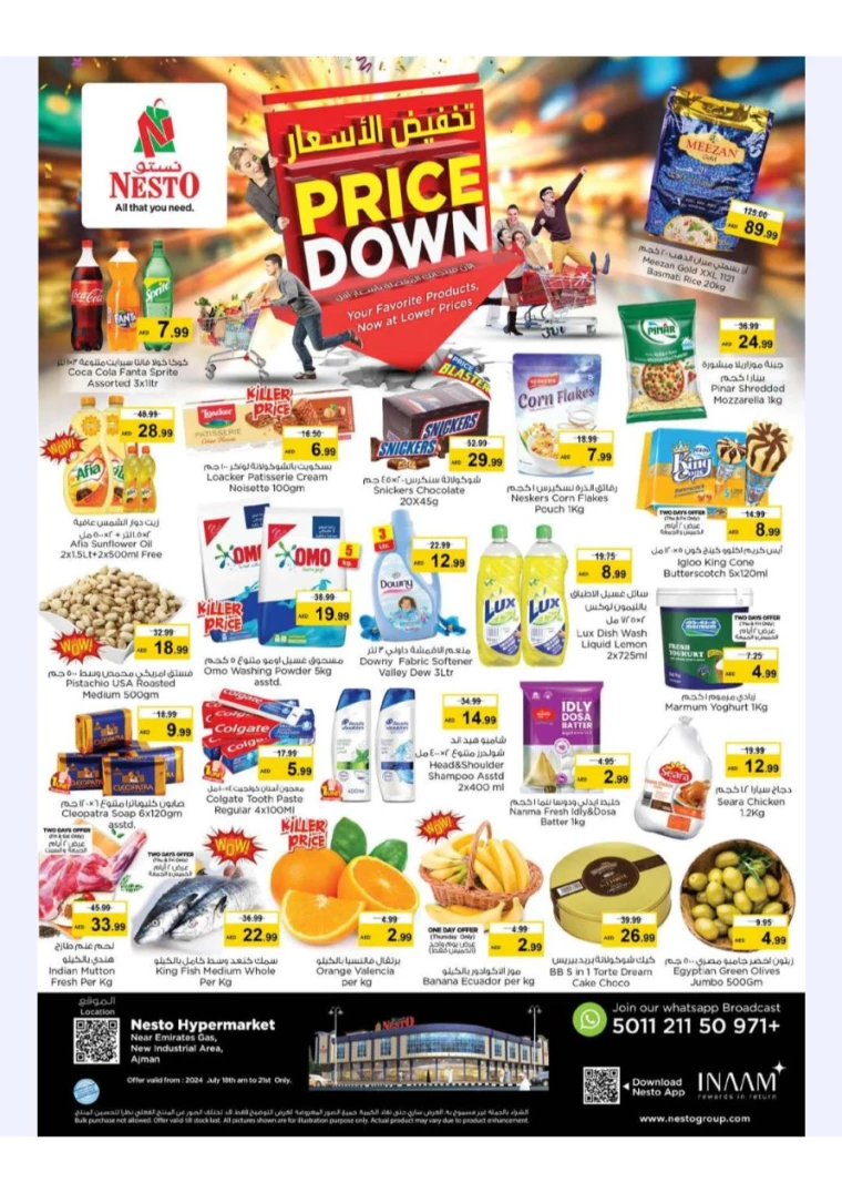 NESTO-Discounts-New-Industrial-Area-July-18-2024-21-0