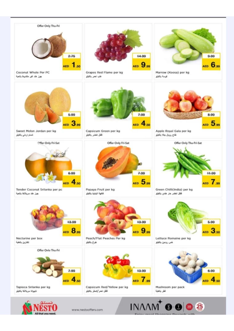 NESTO-Discounts-New-Industrial-Area-July-18-2024-21-1