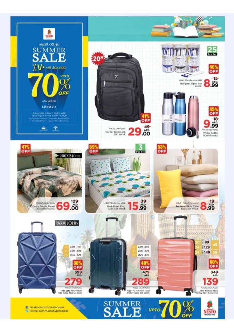NESTO-Discounts-New-Industrial-Area-July-18-2024-21-10