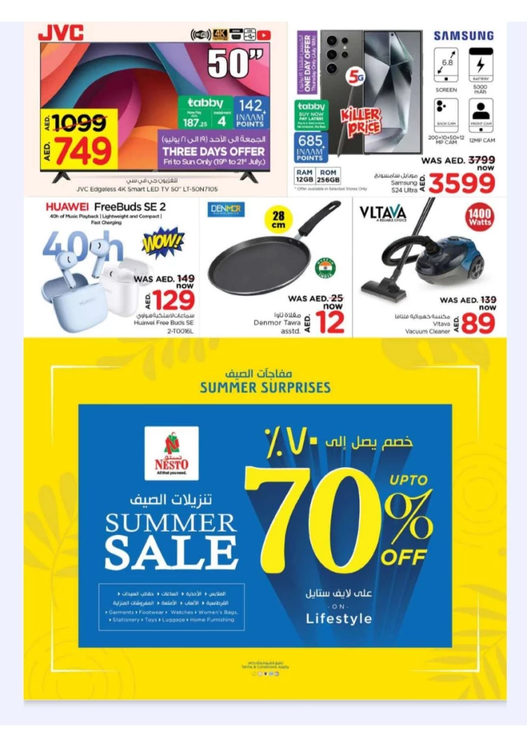 NESTO-Discounts-New-Industrial-Area-July-18-2024-21-11