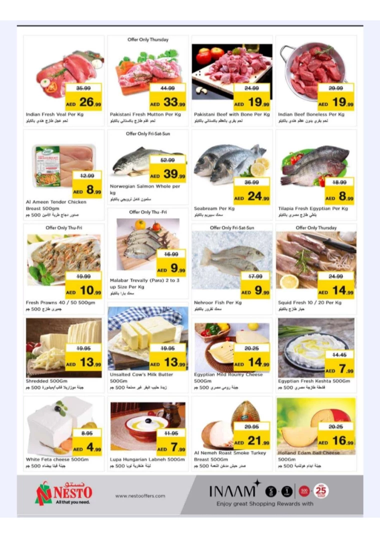 NESTO-Discounts-New-Industrial-Area-July-18-2024-21-2