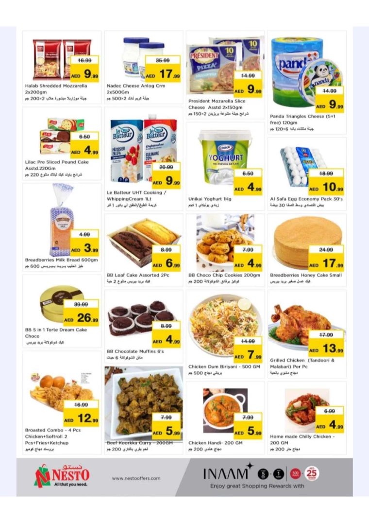 NESTO-Discounts-New-Industrial-Area-July-18-2024-21-3