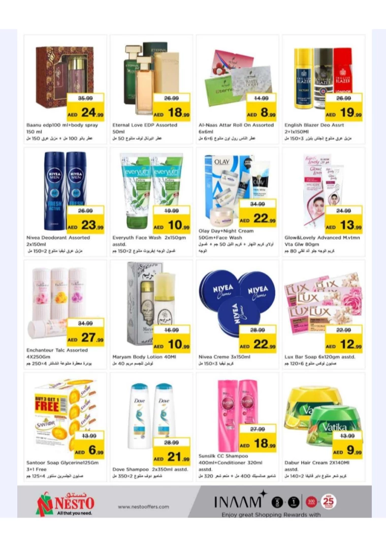 NESTO-Discounts-New-Industrial-Area-July-18-2024-21-5