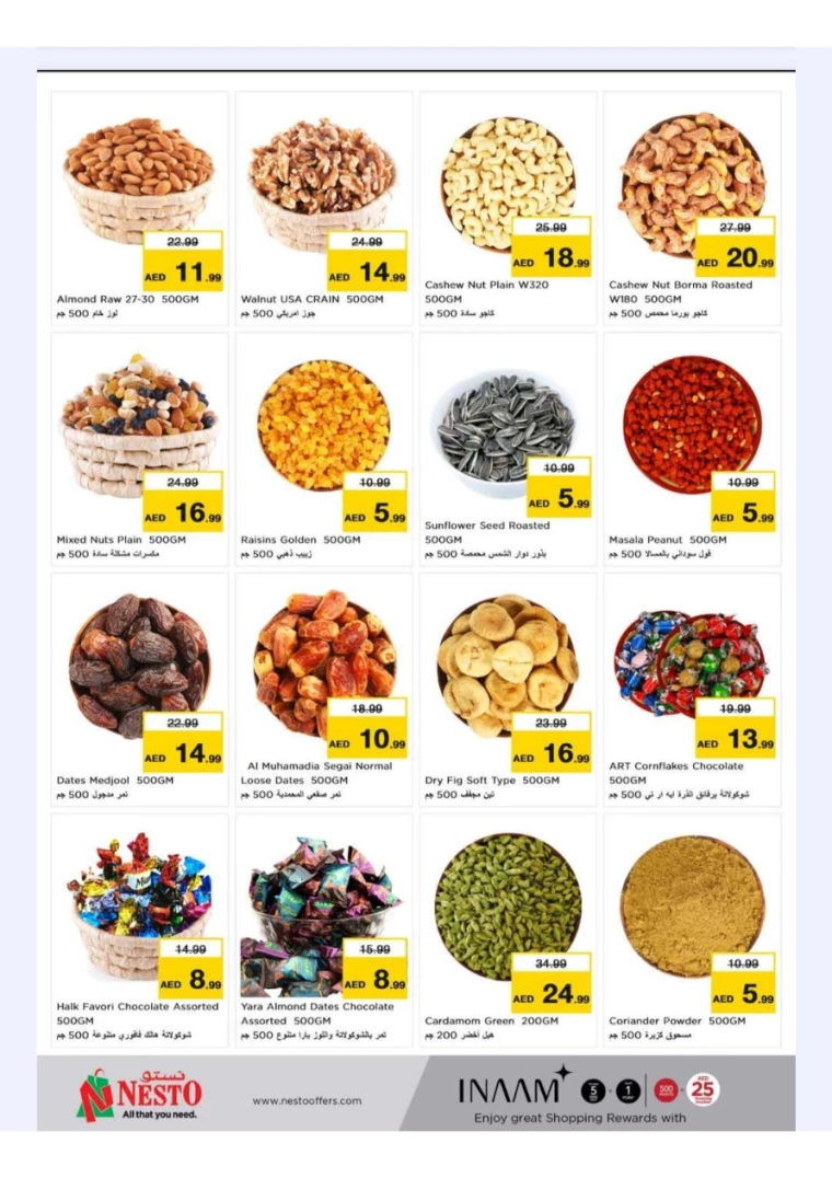 NESTO-Discounts-New-Industrial-Area-July-18-2024-21-7